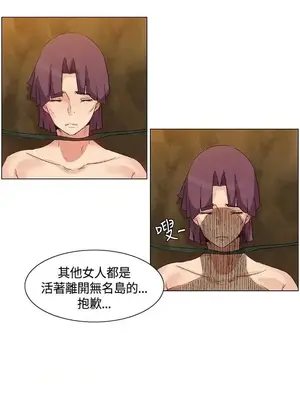 無名島 1-43話[完結]_034015