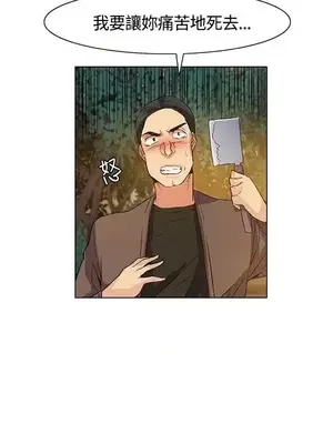 無名島 1-43話[完結]_034016