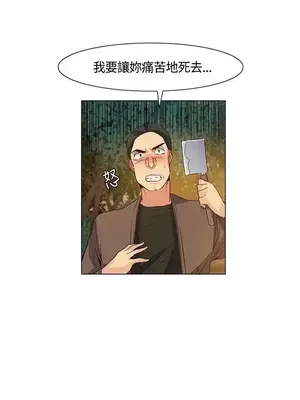 無名島 1-43話[完結]_035001