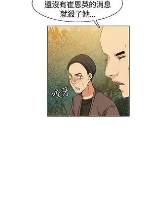 無名島 1-43話[完結]_035002