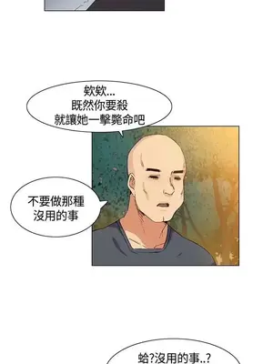 無名島 1-43話[完結]_035003