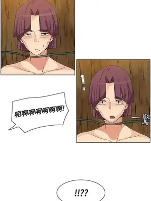 無名島 1-43話[完結]_035005