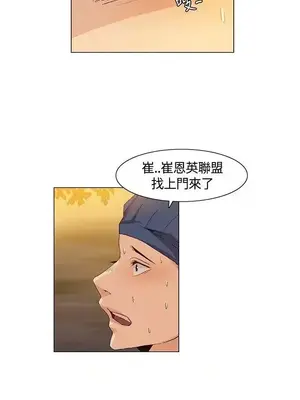 無名島 1-43話[完結]_035007