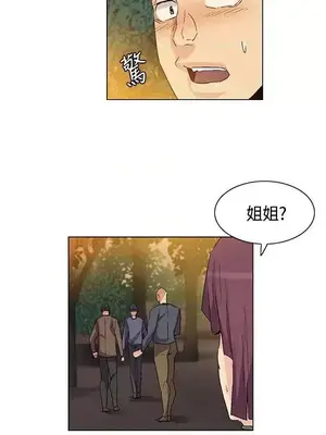 無名島 1-43話[完結]_035008