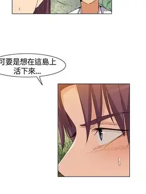 無名島 1-43話[完結]_035010