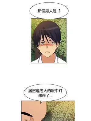 無名島 1-43話[完結]_035013