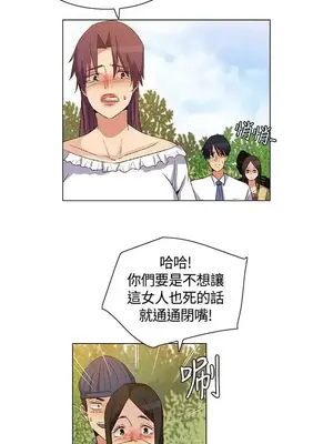 無名島 1-43話[完結]_035015