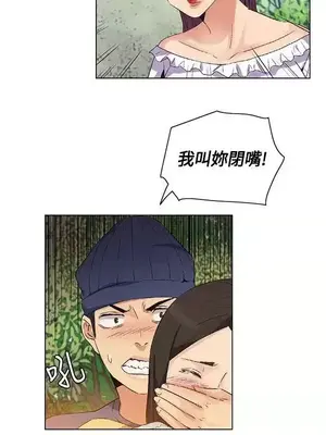 無名島 1-43話[完結]_036002