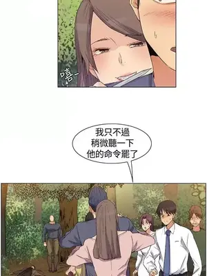 無名島 1-43話[完結]_036005