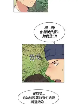 無名島 1-43話[完結]_036007