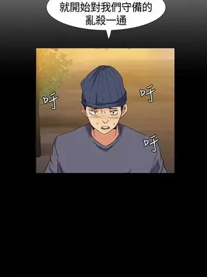 無名島 1-43話[完結]_036008