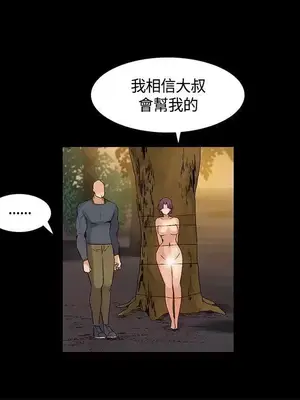 無名島 1-43話[完結]_036010