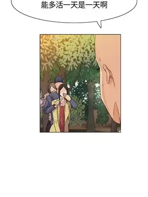 無名島 1-43話[完結]_036014