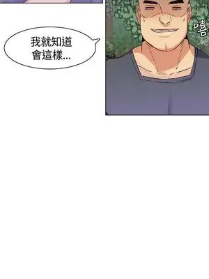 無名島 1-43話[完結]_036016