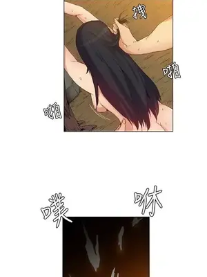 無名島 1-43話[完結]_037003