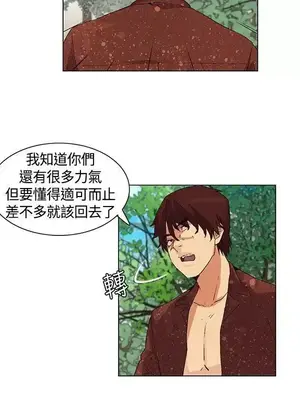 無名島 1-43話[完結]_037004