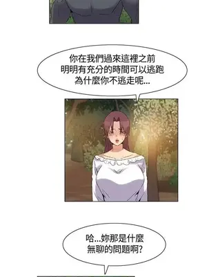 無名島 1-43話[完結]_037007