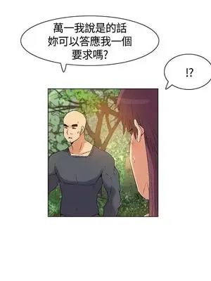 無名島 1-43話[完結]_037008