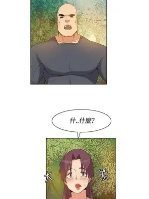 無名島 1-43話[完結]_037009