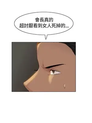 無名島 1-43話[完結]_037012