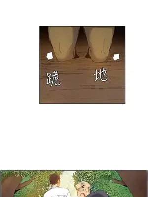 無名島 1-43話[完結]_037013