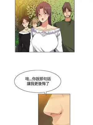 無名島 1-43話[完結]_038001