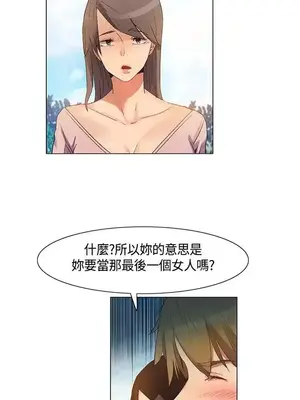 無名島 1-43話[完結]_038007