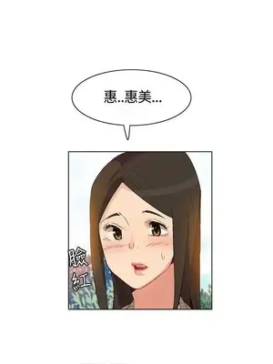 無名島 1-43話[完結]_038008
