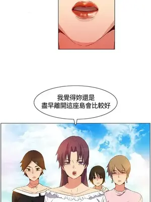 無名島 1-43話[完結]_038009