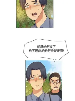 無名島 1-43話[完結]_038011