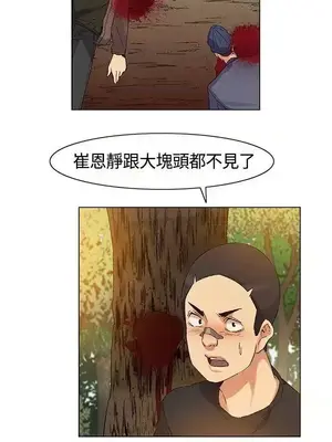 無名島 1-43話[完結]_038012