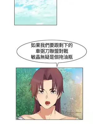 無名島 1-43話[完結]_038014