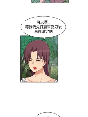 無名島 1-43話[完結]_038017