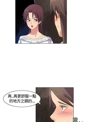 無名島 1-43話[完結]_039003