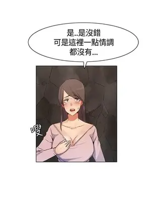 無名島 1-43話[完結]_039004