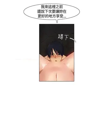 無名島 1-43話[完結]_039007
