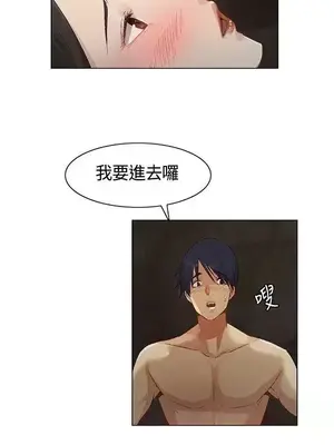 無名島 1-43話[完結]_039008