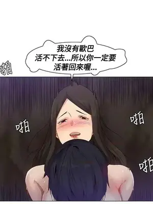 無名島 1-43話[完結]_039010