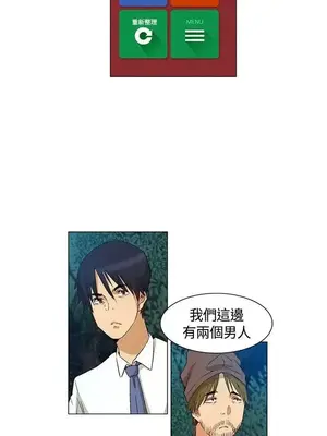 無名島 1-43話[完結]_040003