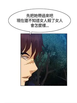 無名島 1-43話[完結]_040008