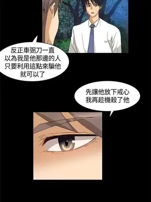 無名島 1-43話[完結]_040011