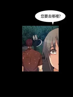 無名島 1-43話[完結]_041010