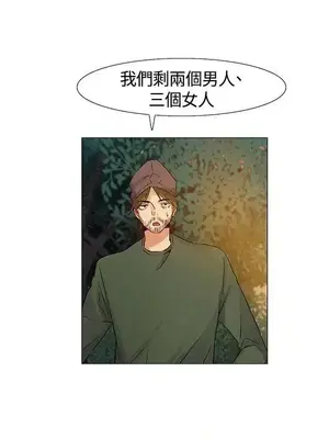 無名島 1-43話[完結]_041012