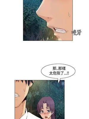 無名島 1-43話[完結]_041013