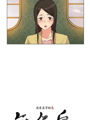 無名島 1-43話[完結]_042001