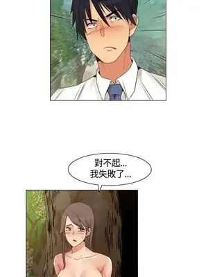 無名島 1-43話[完結]_042005