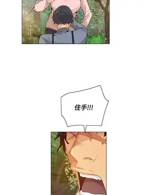 無名島 1-43話[完結]_042007