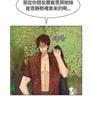 無名島 1-43話[完結]_042008