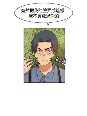 無名島 1-43話[完結]_042010