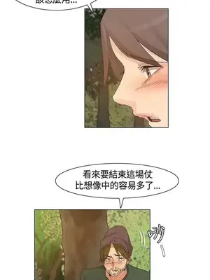 無名島 1-43話[完結]_042015